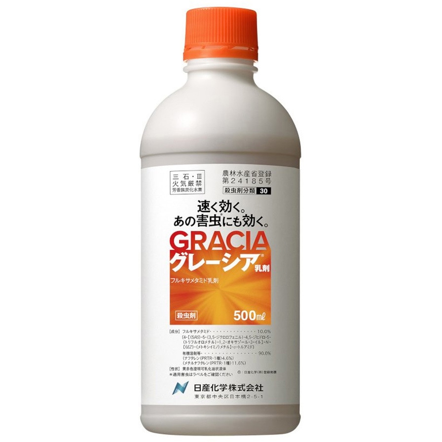 グレーシア乳剤 1本(500mL) 日産化学 【通販モノタロウ】