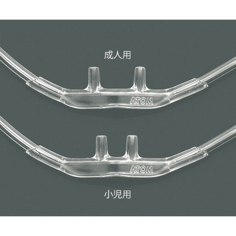 41513 酸素鼻孔カニューラ OX-28 ノンクラッシュ ソケット アトム