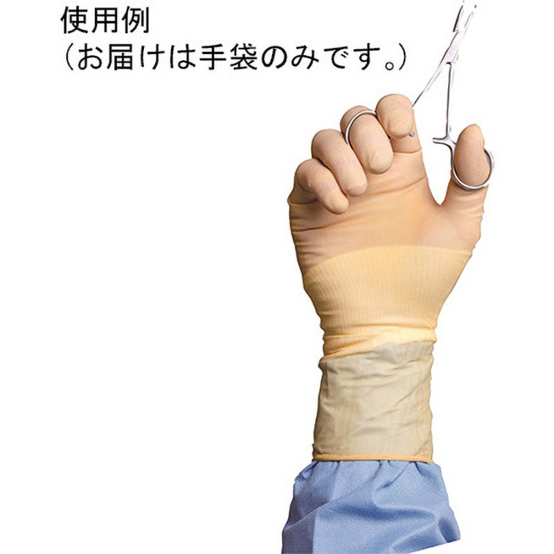 2D73DS85 ディスポーザブル 合成ゴム ネオプレン 製手術用手袋 プロテキシス エッセンシャル ライトブラウン 日本コヴィディエン 1箱(50双) 2D73DS85