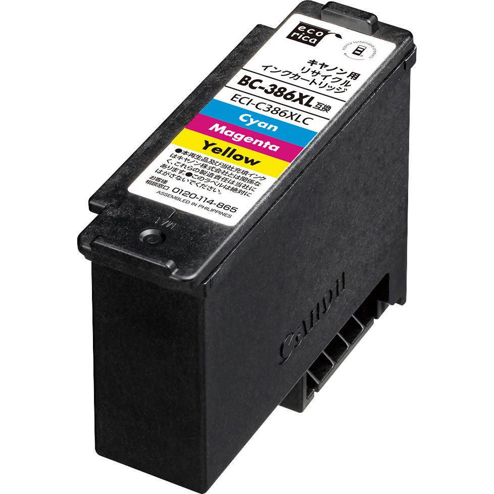 Canon 純正 BC-385 BC-386XL インクカートリッジセット ECI-C386XLC