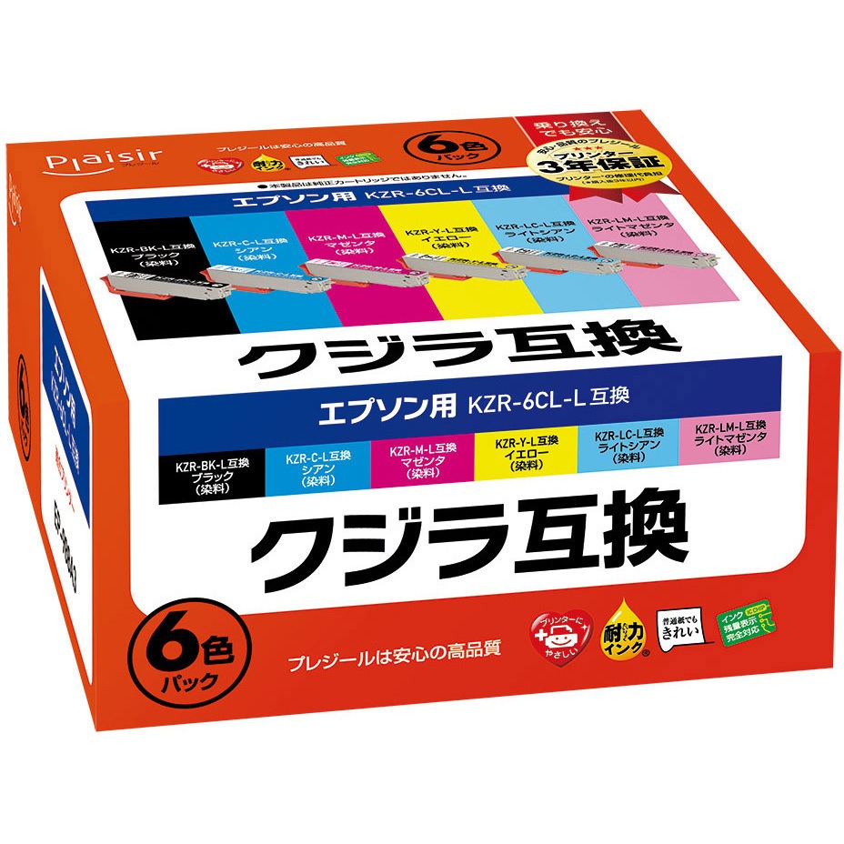 PLE-EKZRL-6P 互換インクカートリッジ エプソン対応 クジラ プレジール 
