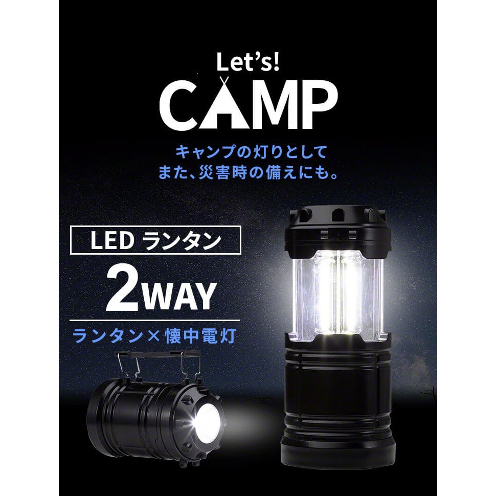 3R-ASSIKE13BK ASSIKE アズシーク LEDランタン 1個 3R(スリーアール