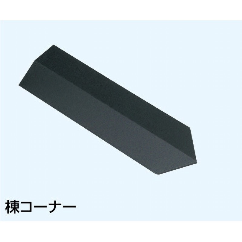 Y-624 棟コーナー70 4～6寸用 ヨネキン 厚さ0.35mm 1箱(50本) Y-624
