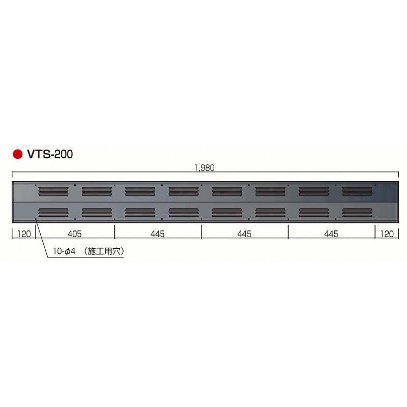 VTS-200 換気棟2P 4～6寸用 1本 ヨネキン 【通販モノタロウ】