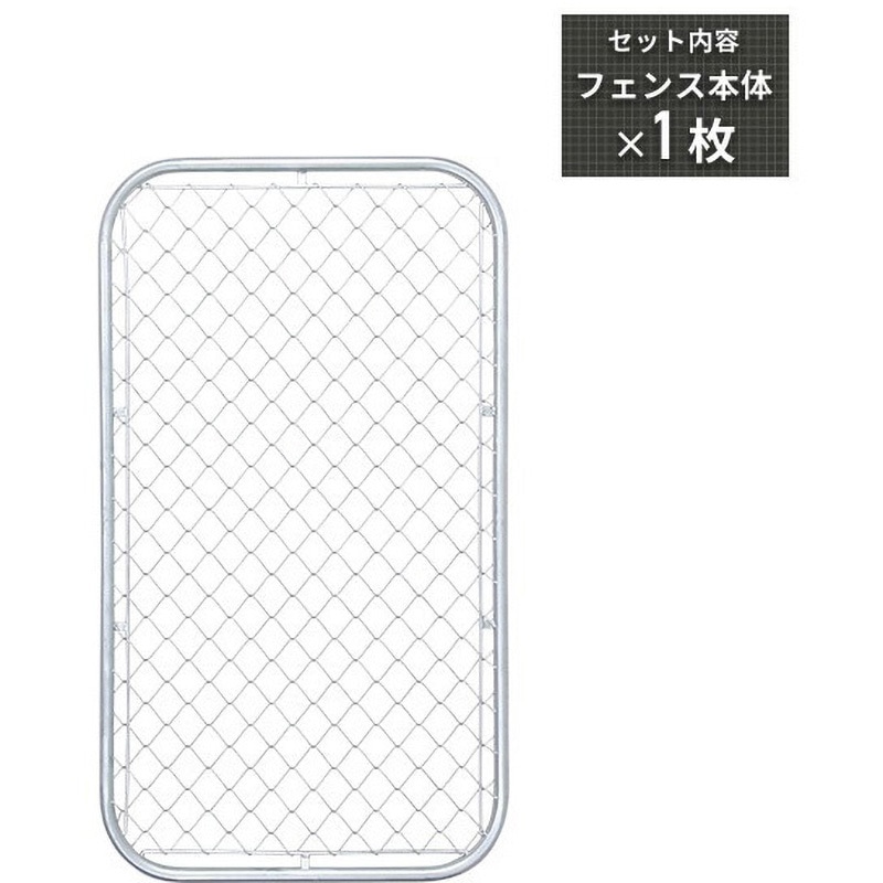 SAF-9015 アメリカンフェンス 溶融亜鉛メッキ YAMAZEN(山善) シルバー