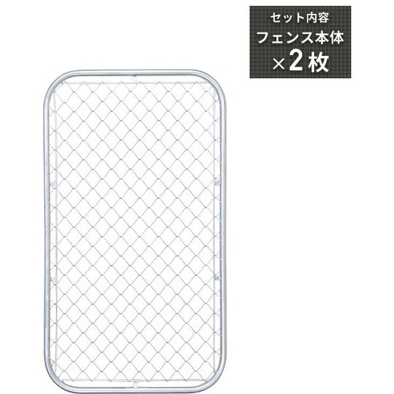 SAF-9015*2 アメリカンフェンス 溶融亜鉛メッキ YAMAZEN(山善