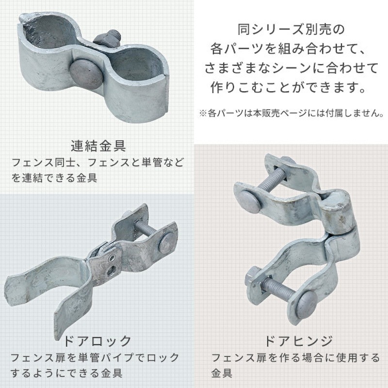 最終値下げ　模型材料　フェンス　5こ入り✖️２袋 値下げ 模型材料 フェンス 5こ入り✖️2袋