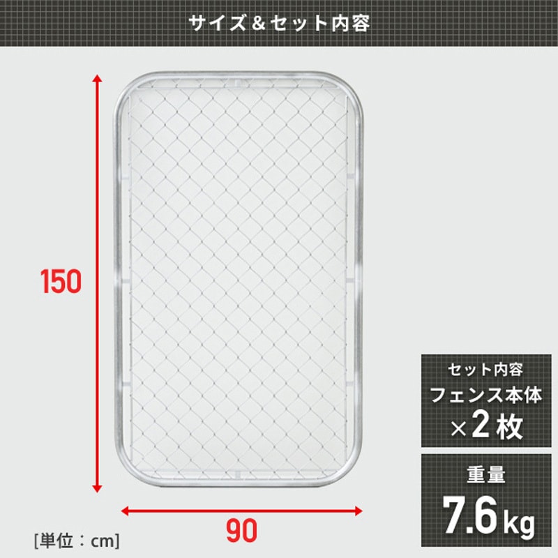 SAF-9015*2 アメリカンフェンス 溶融亜鉛メッキ YAMAZEN(山善