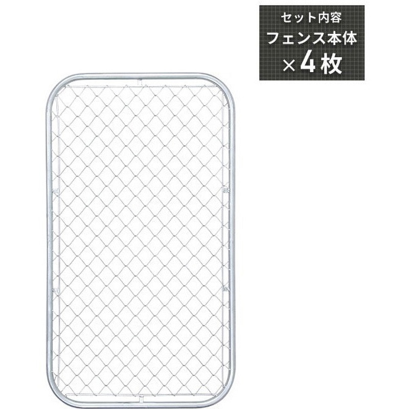 SAF-9015*4 アメリカンフェンス 溶融亜鉛メッキ YAMAZEN(山善