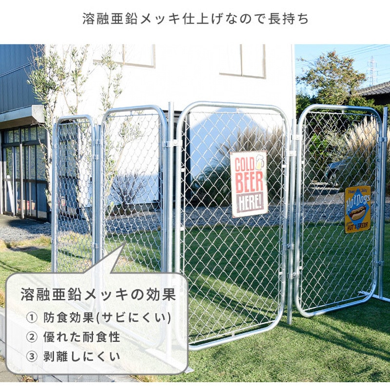 SAF-9015*4 アメリカンフェンス 溶融亜鉛メッキ YAMAZEN(山善