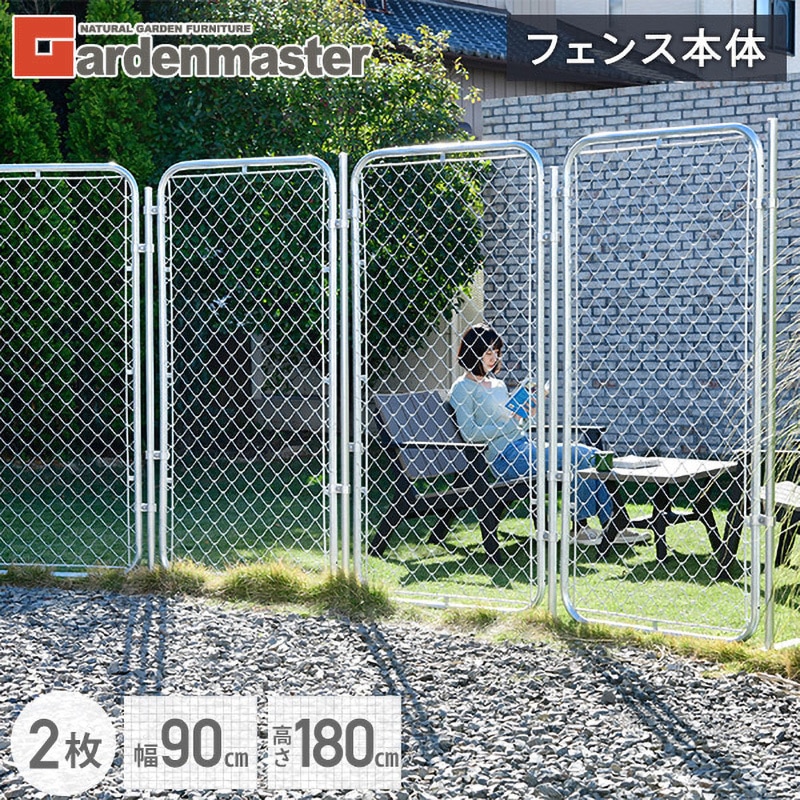 SAF-9018*2 アメリカンフェンス 溶融亜鉛メッキ YAMAZEN(山善