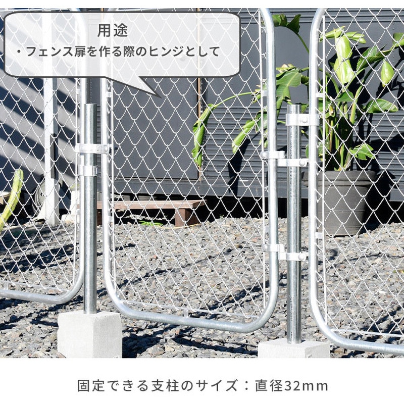 SAFC-3232R*4 アメリカンフェンス ドアヒンジ金具 溶融亜鉛メッキ