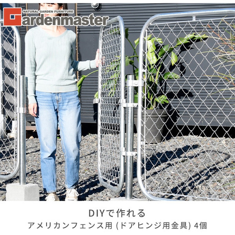 扉付き 白フェンス１式  様々な用途に使えます きフェンス  柱  金具ビス袋入 SAFC-3232R*4 DIYで作れるアメリカンフェンス ドアヒンジ金具