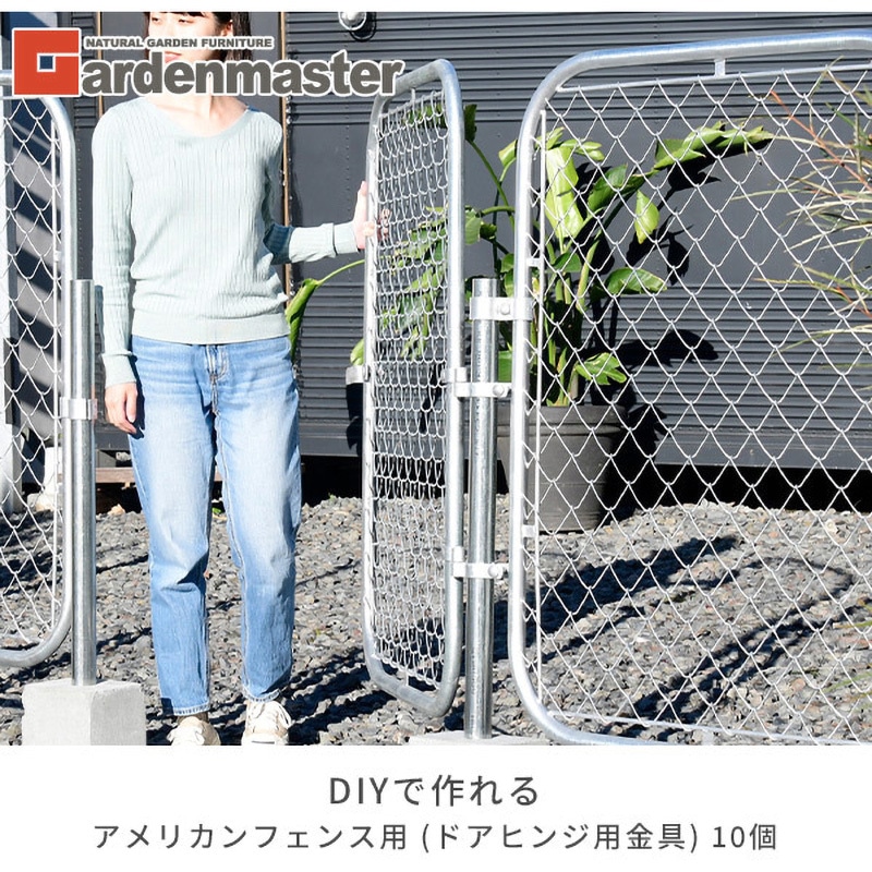 SAFC-3232R*10 アメリカンフェンス ドアヒンジ金具 溶融亜鉛メッキ