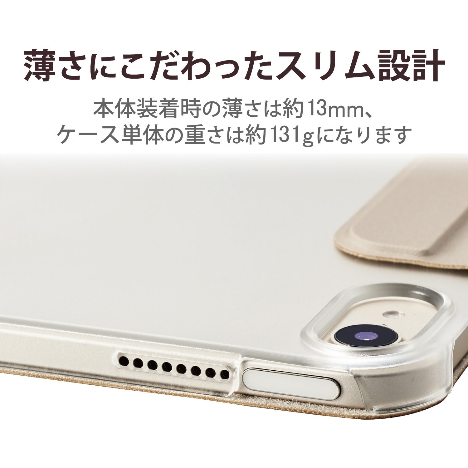 TBWA21SWVCFBE iPad mini6 ケース カバー 第6世代 2021年モデル TBWA21SWVCFBE iPad mini6 ケース カバー 第6世代 2021年モデル