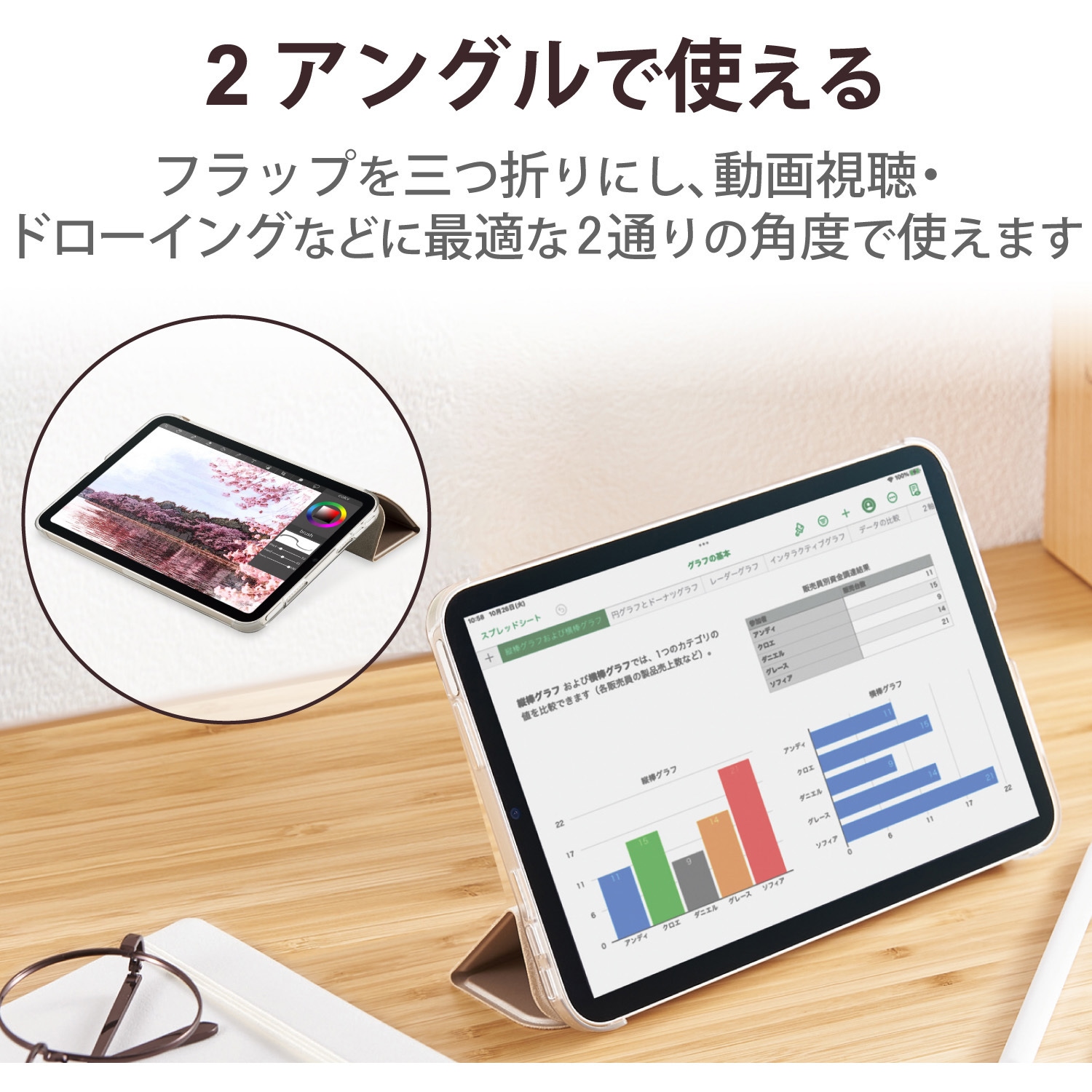 TBWA21SWVCFBE iPad mini6 ケース カバー 第6世代 2021年モデル レザー 手帳 Apple Pencil収納 2アングル  マグネット固定 三つ折りスタンド 薄型 軽量 オートスリープ 1個 エレコム 【通販モノタロウ】