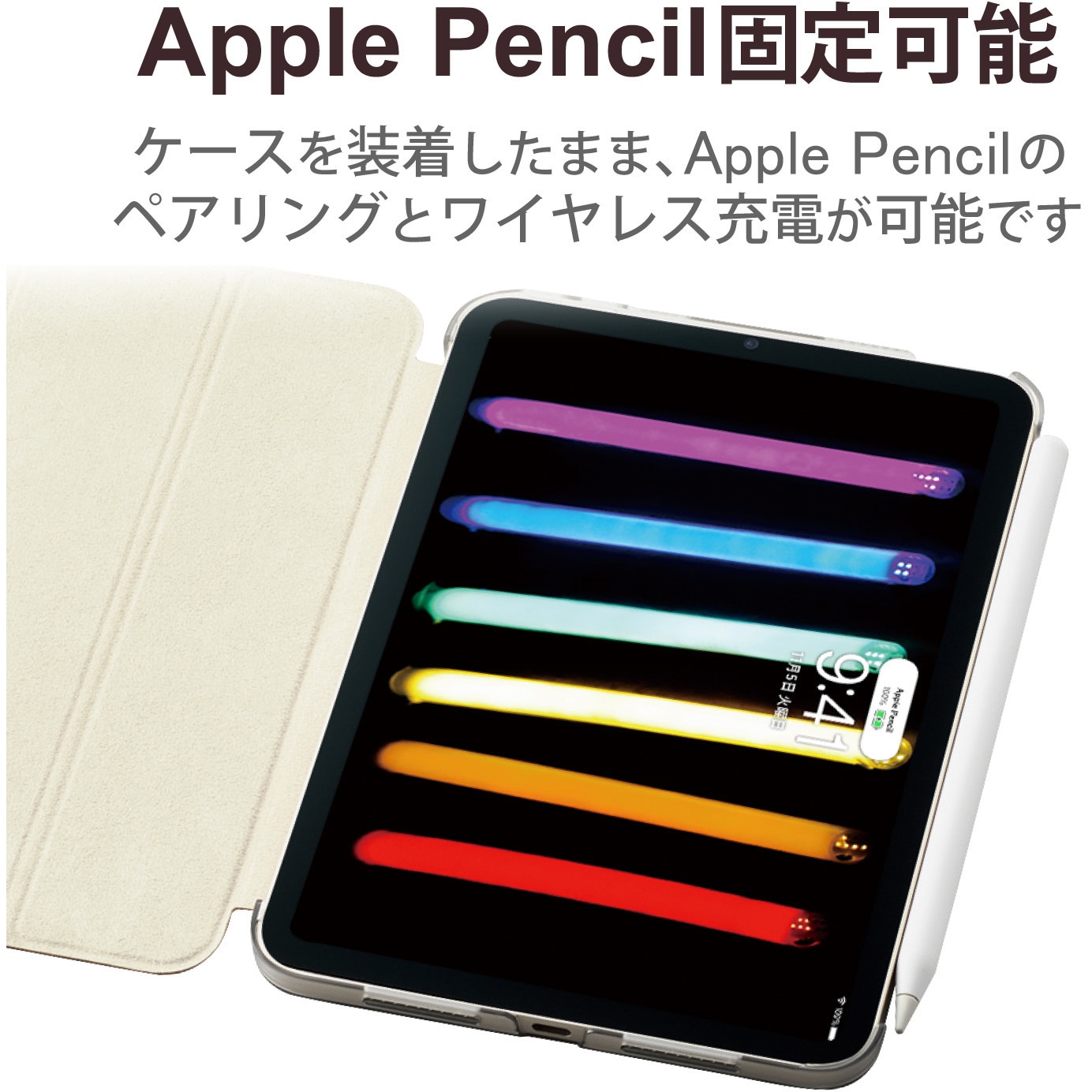 ゆっちまん様ご専用］iPad フリマアプリ 第5世代