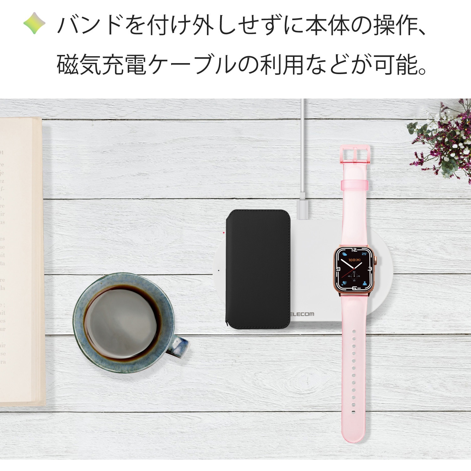 AW-41BDUCPNC アップルウォッチ バンド Series 7、SE、6、5、4、3、2 