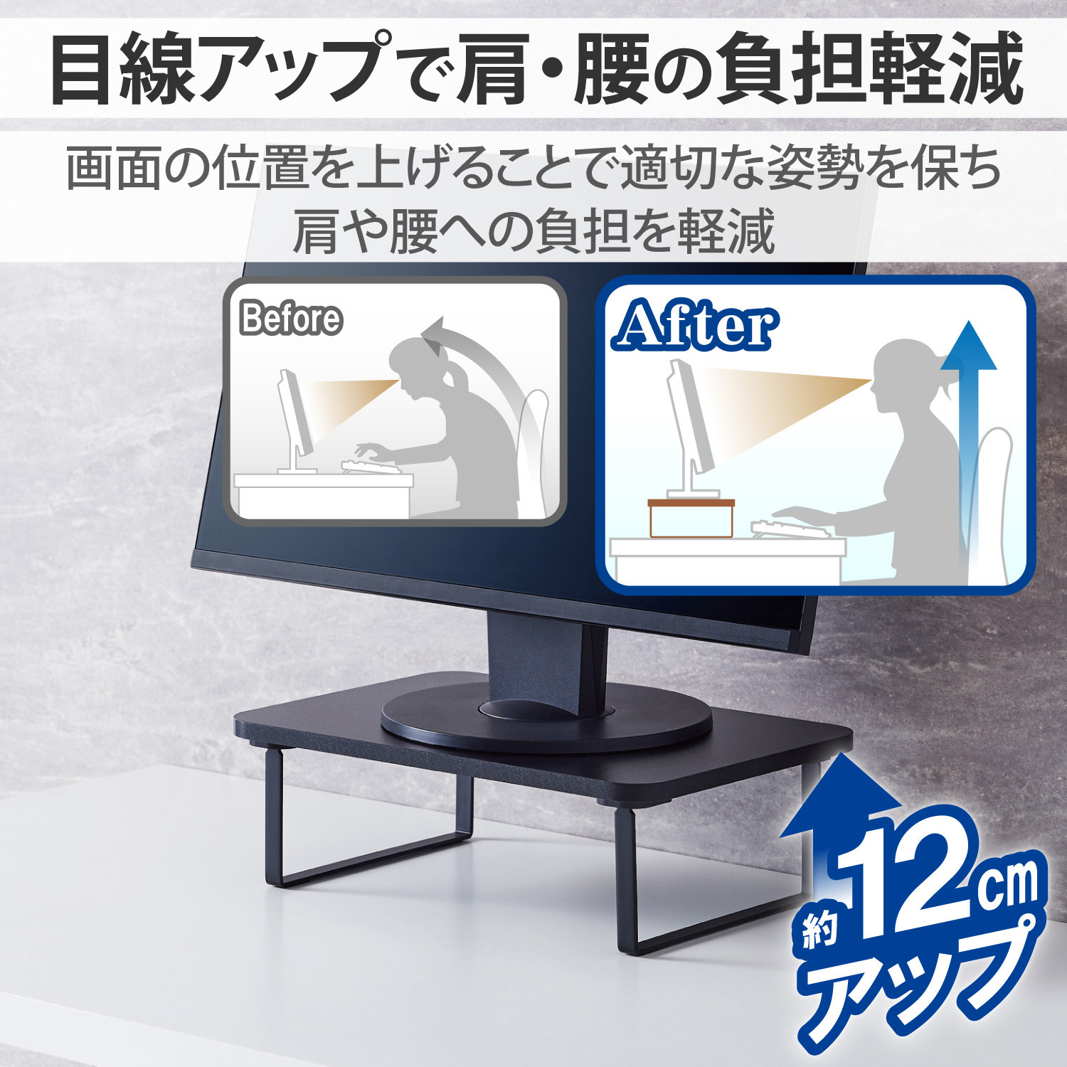 PCA-DPSW3812BK パソコン台 モニタースタンド ディスプレイ 【～27 