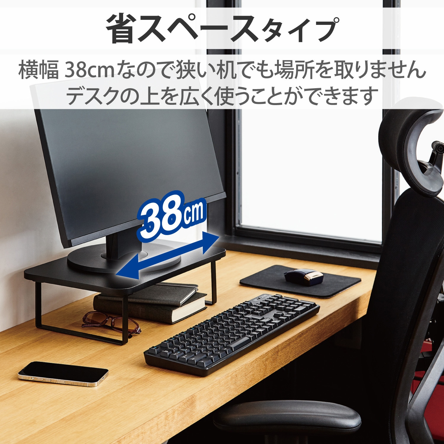PCA-DPSW3812TK パソコン台 モニタースタンド ディスプレイ