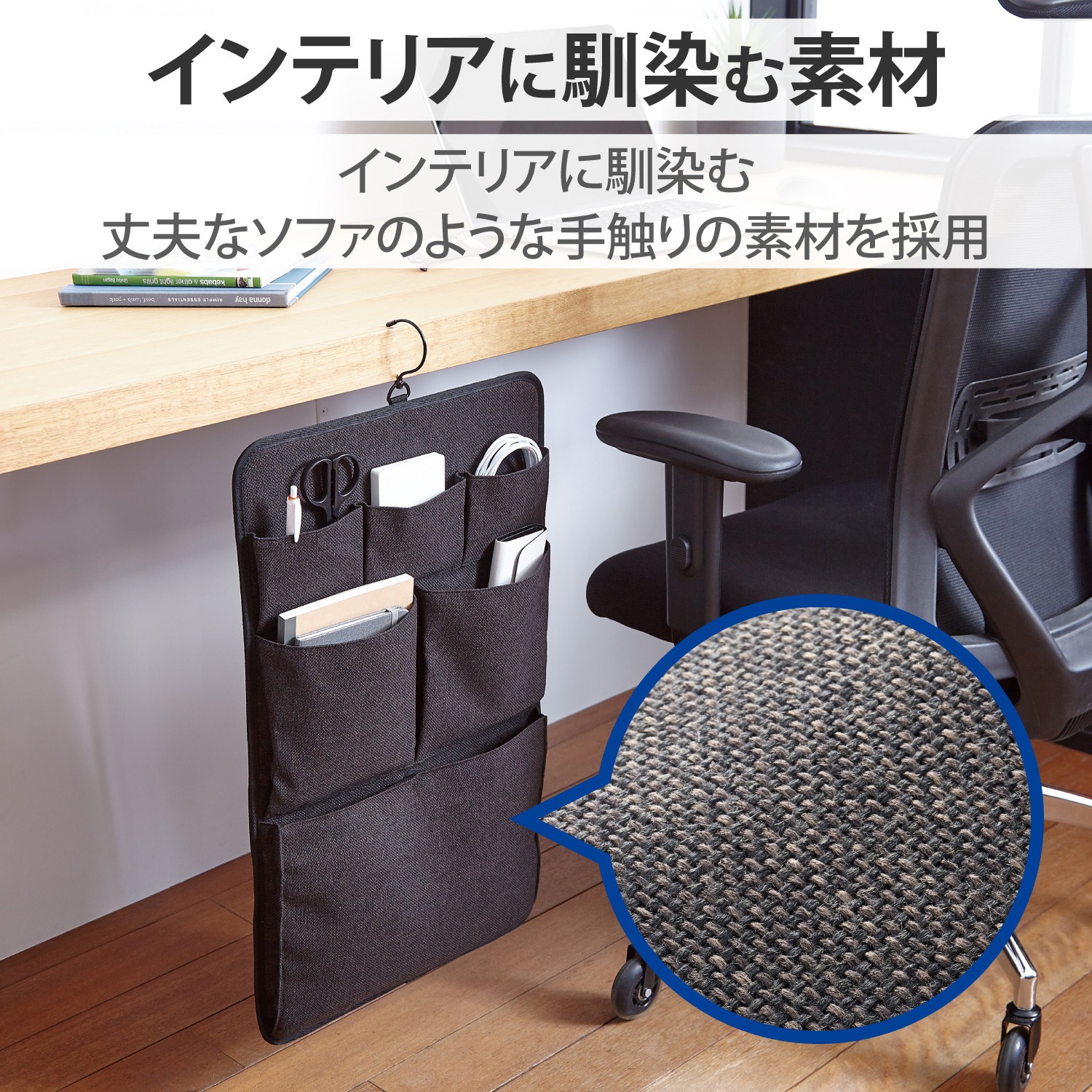 PCA-HON01BK 収納 吊り下げ ハンガー ノートパソコン収納ポケット(14 
