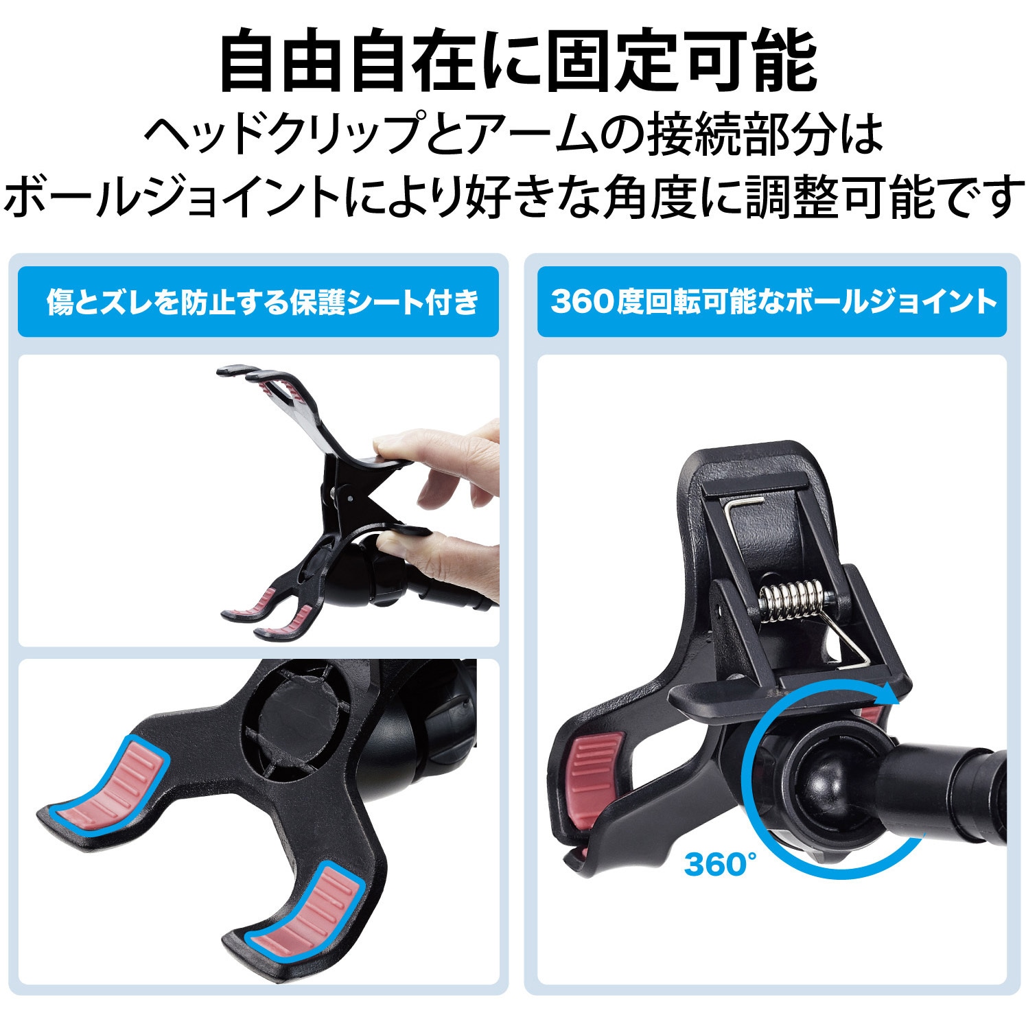 PWDSLARM80BK スマホスタンド アームスタンド フレキシブルアーム 角度