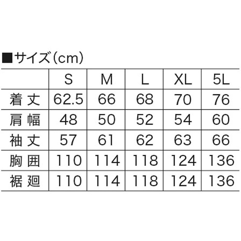 WR-N25-04SG COOLFIX PLT2 エアー長袖ブルゾン 服地のみ 昭和商会