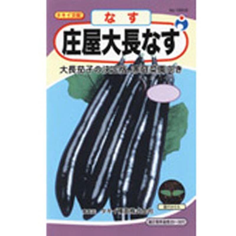 18605 【タネ】庄屋大長茄子 1袋(0.4mL) ウタネ 【通販モノタロウ】