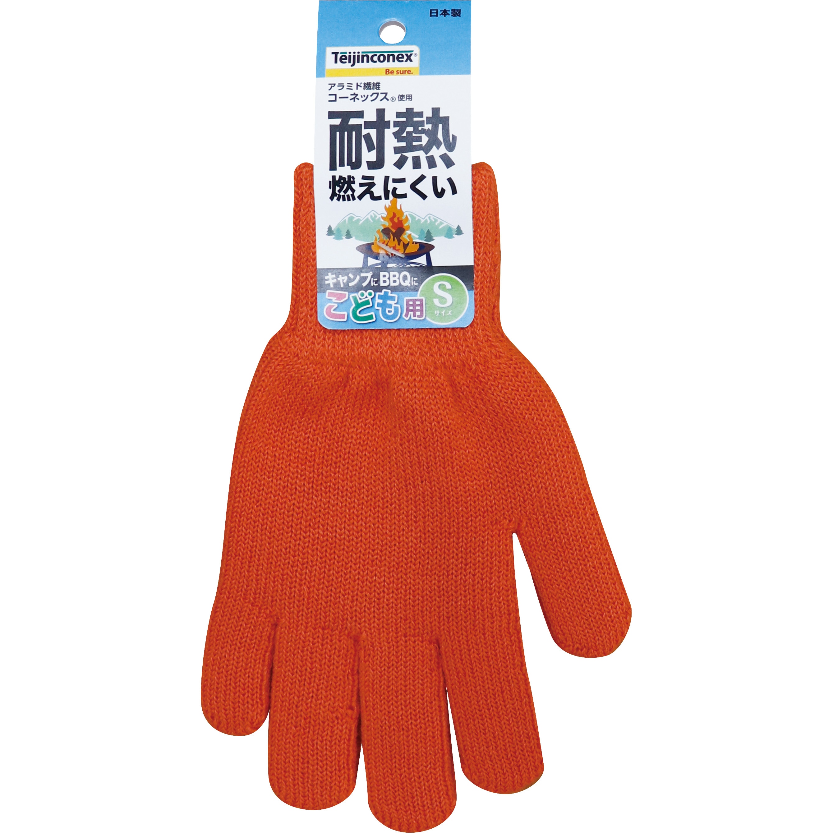 240 耐熱防炎パイル手袋 こども用 FUKUTOKU(福徳産業) 1双入 オレンジ