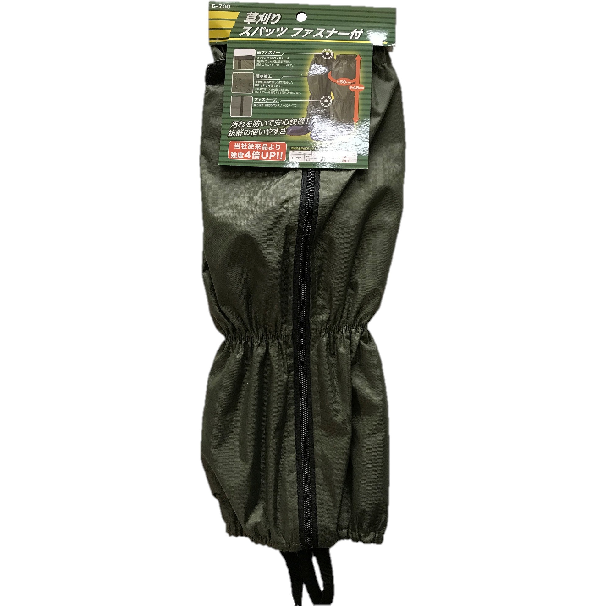 G-700 草刈スパッツ ファスナー付 ディックコーポレーション (DIC) 撥