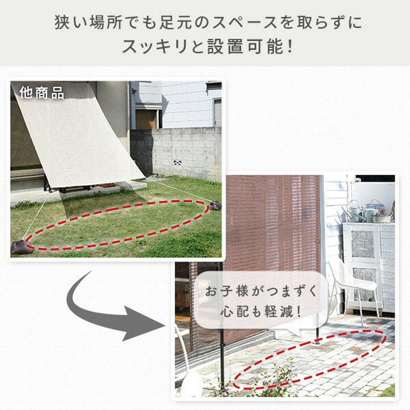 SPSH-1020(CB) 足元すっきり 突っ張り目隠しサンシェード YAMAZEN(山善