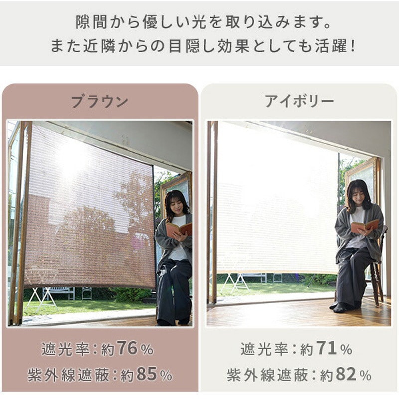 SPSH-1020(CB) 足元すっきり 突っ張り目隠しサンシェード YAMAZEN(山善