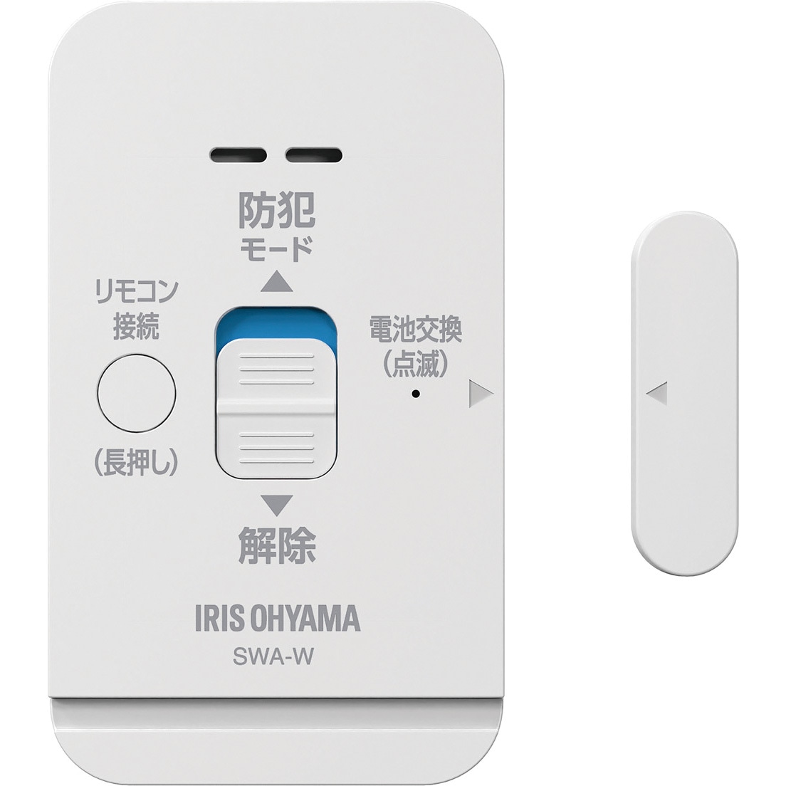 SWA-W 窓用防犯アラーム リモコン付き 1個 アイリスオーヤマ 【通販