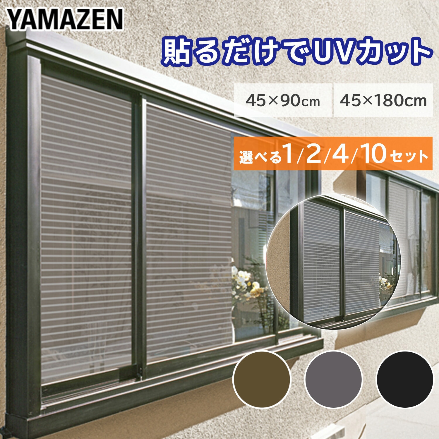 AMMS-9045N(GY)×10 日よけメッシュシート 目隠し 遮光 遮熱 紫外線 UV