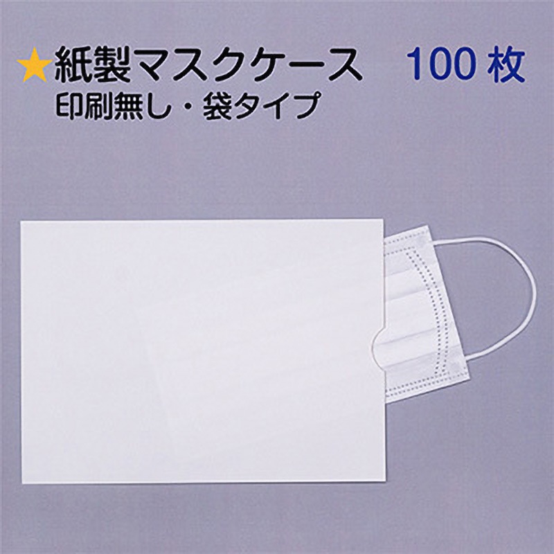 買い卸値 kinta様ご確認用リバティマスクケース他 【公式通販】