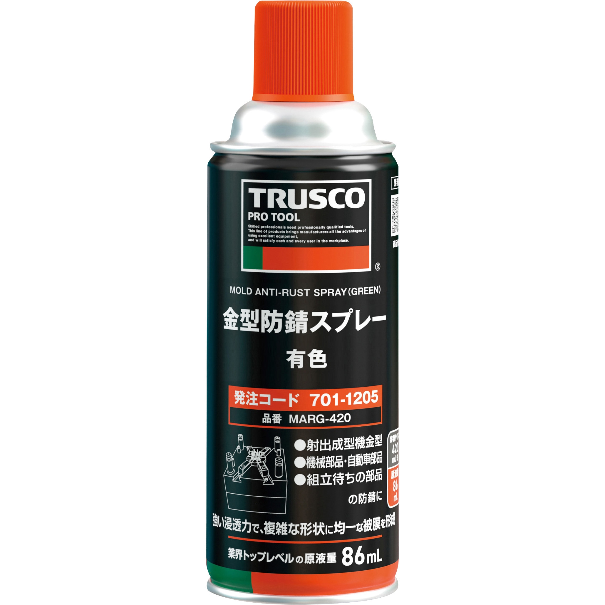 MARG-420 金型防錆スプレー TRUSCO 1本 MARG-420 【通販モノタロウ】