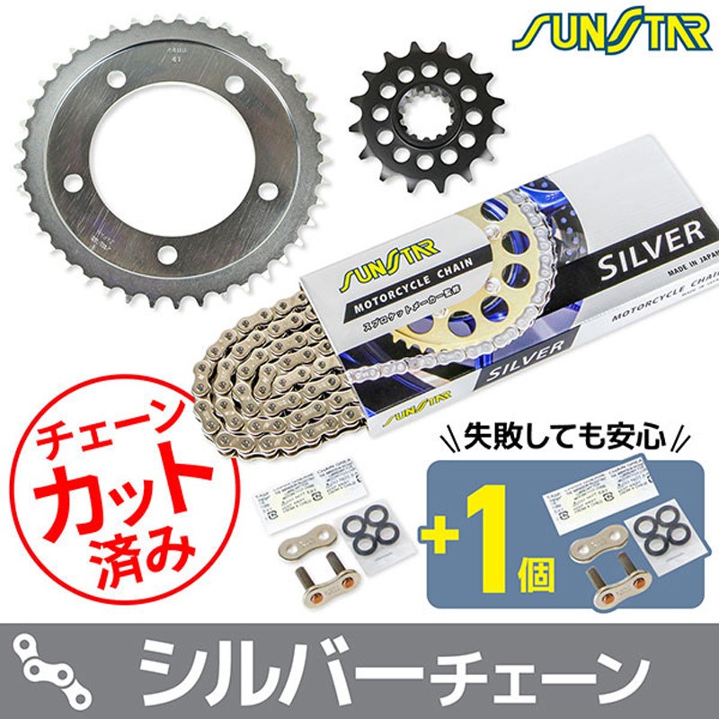 KS4D716 チェーン&スプロケット3点セット SUNSTAR(サンスター