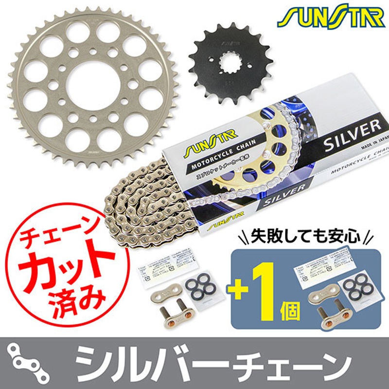 FEDERAL　シート　シートポスト　スプロケット　3点セット KS57712 チェーン&スプロケット3点セット SUNSTAR(サンスター