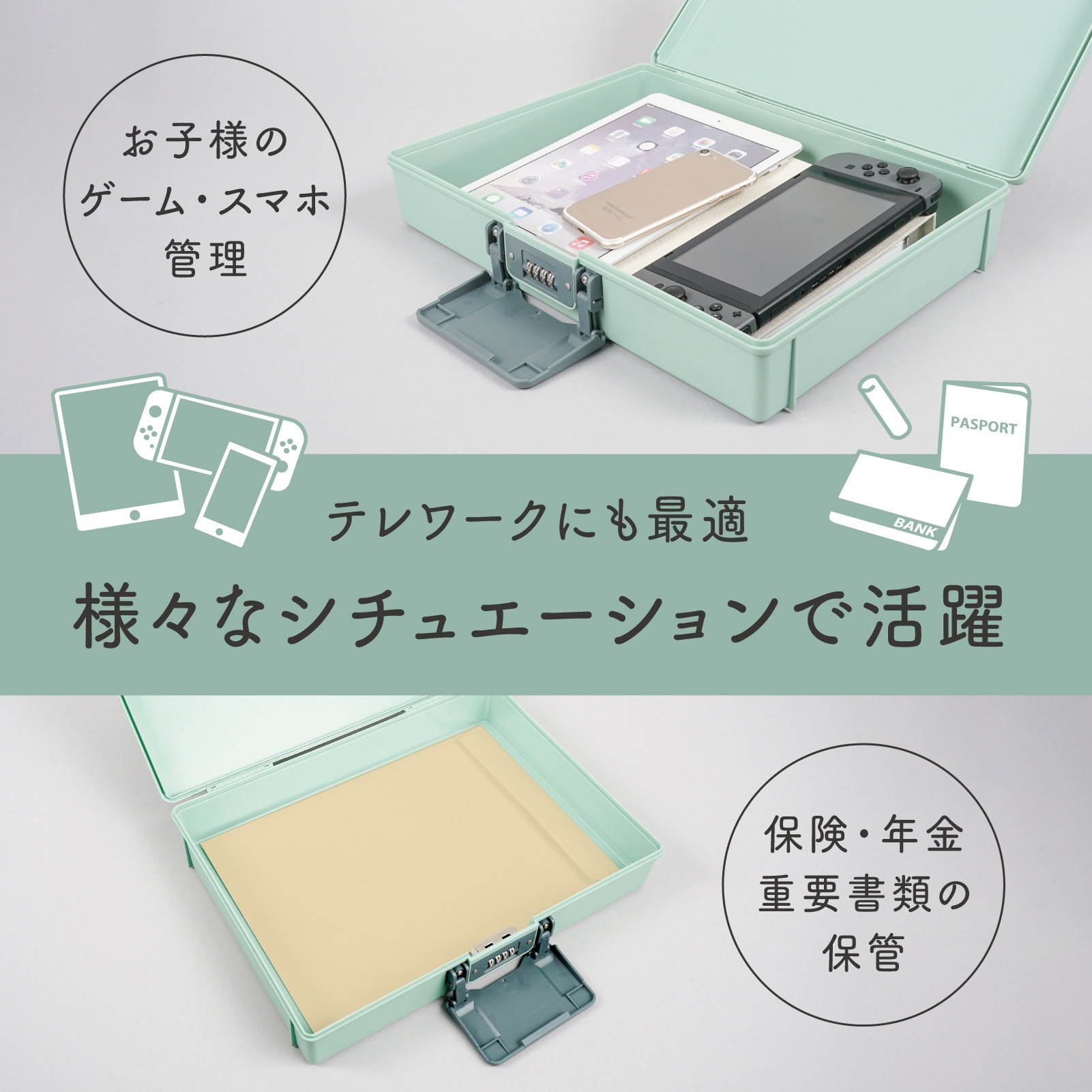 HBP-200-U 保管ボックス カール事務器 収納サイズA4 HBP-200-U