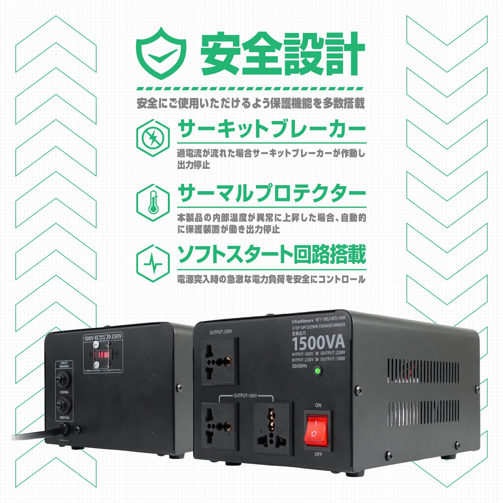 WT-19EJ 海外国内用 大型変圧器 カシムラ 100/220-240V 【通販モノタロウ】