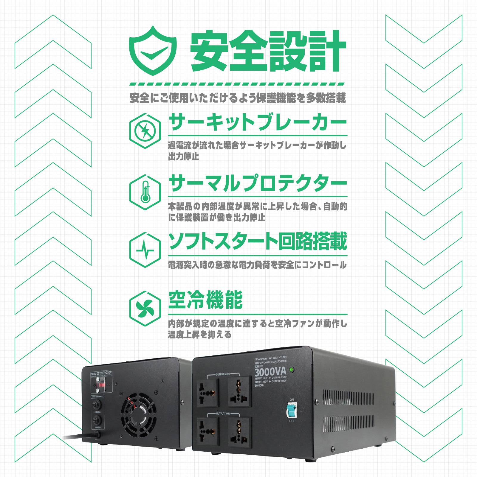 WT-20EJ 海外国内用 大型変圧器 カシムラ 100/220-240V 【通販モノタロウ】