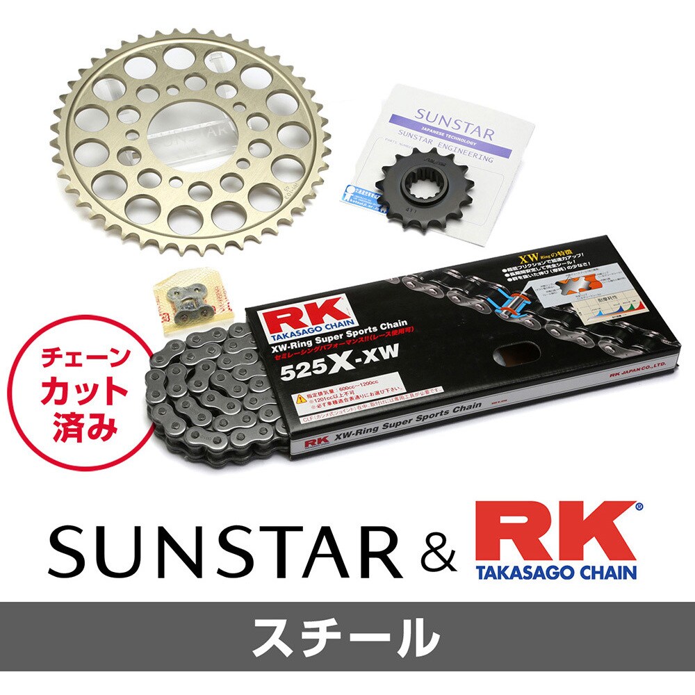 KR46611 スプロケット&チェーンキット KR 1セット SUNSTAR(サンスター