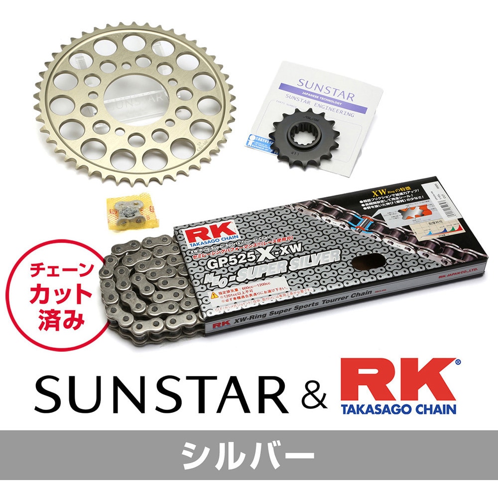 KR41012 スプロケット&チェーンキット KR 1セット SUNSTAR(サンスター