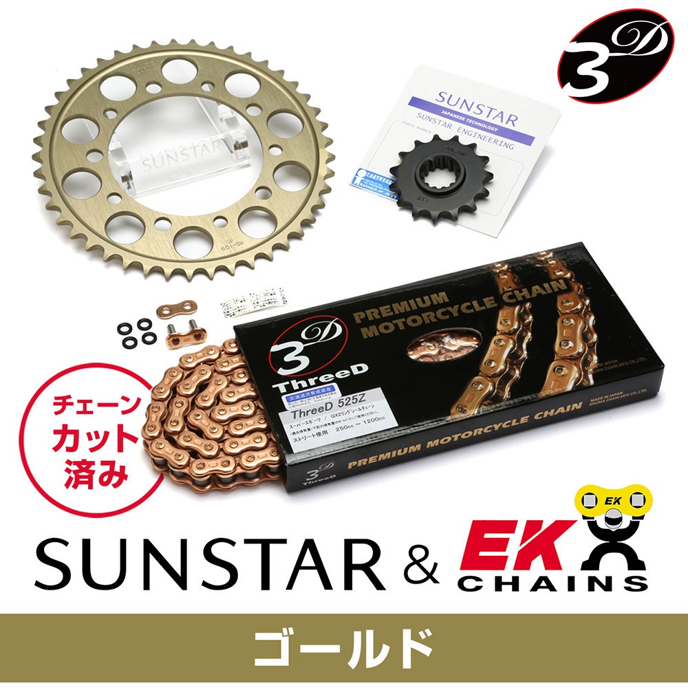 写真 ちゃい adidas x Kawasaki ZX Ninja 8000 bunt GW3358 Preisvergleich