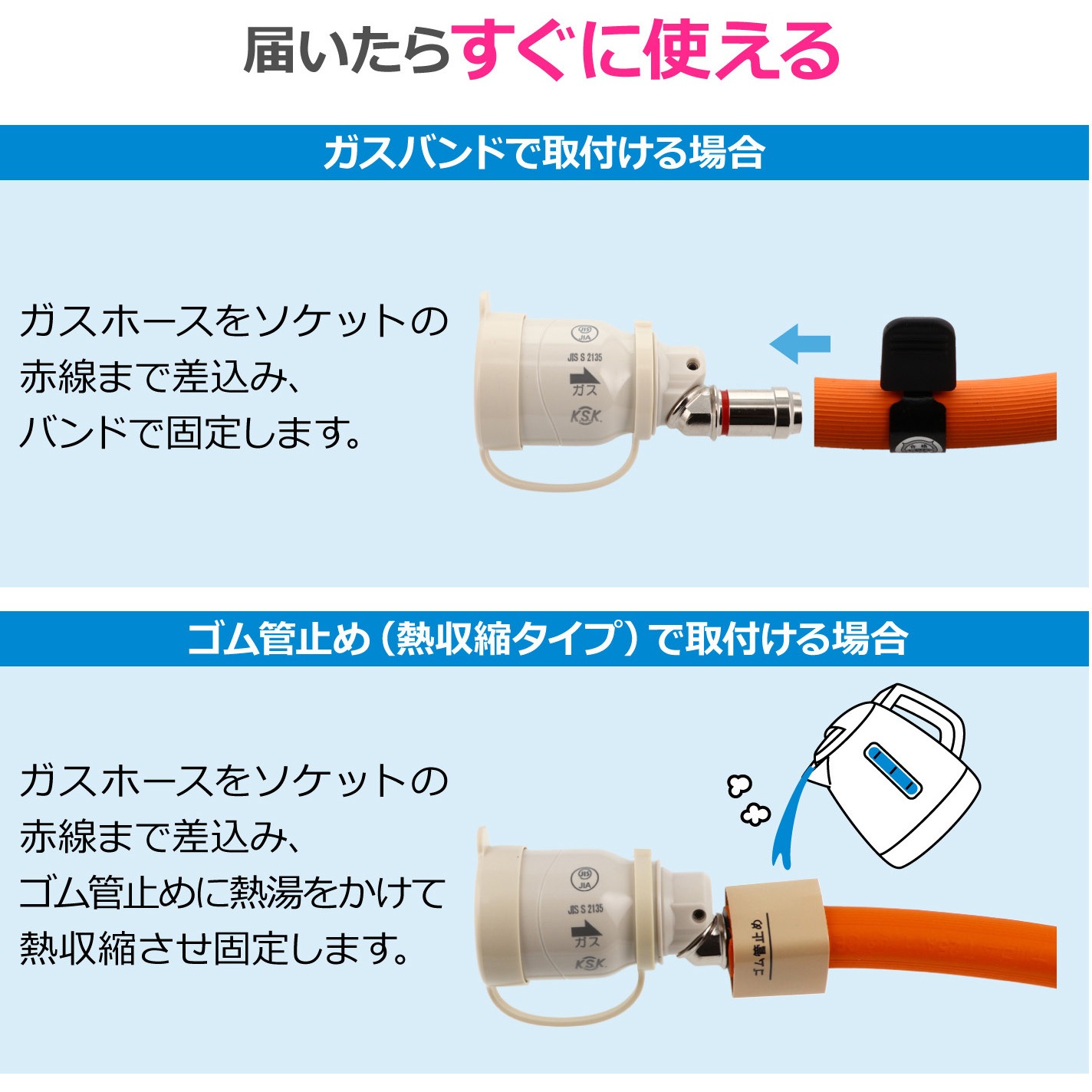 GA-PG174 【切売り】 LP(プロパン)ガス用ガスホース ソケットセット