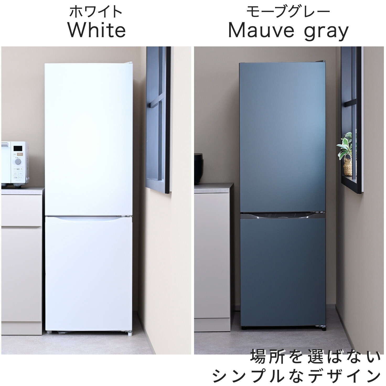 ZFR-F230(MG) 冷蔵庫 231L 2ドア 冷蔵161L 冷凍70L スリム 自動霜取り