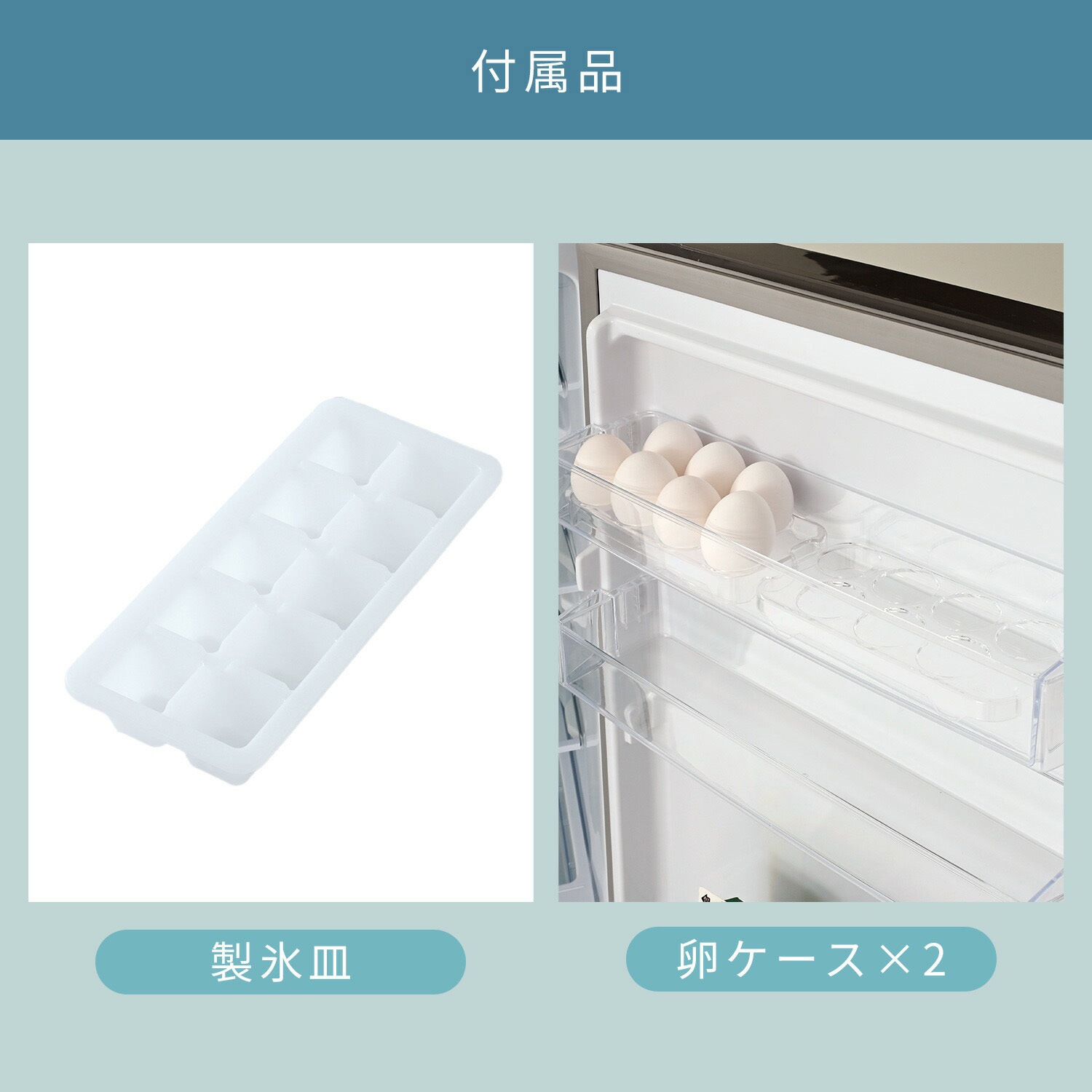 ZFR-F230(W) 冷蔵庫 231L 2ドア 冷蔵161L 冷凍70L スリム 自動霜取り 1