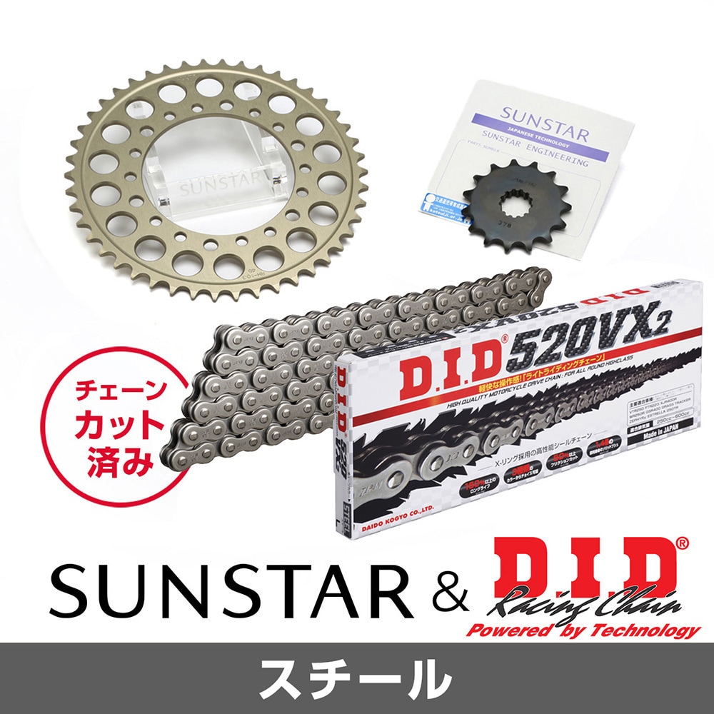 KD38101 チェーン&スプロケットセット 1セット SUNSTAR(サンスター