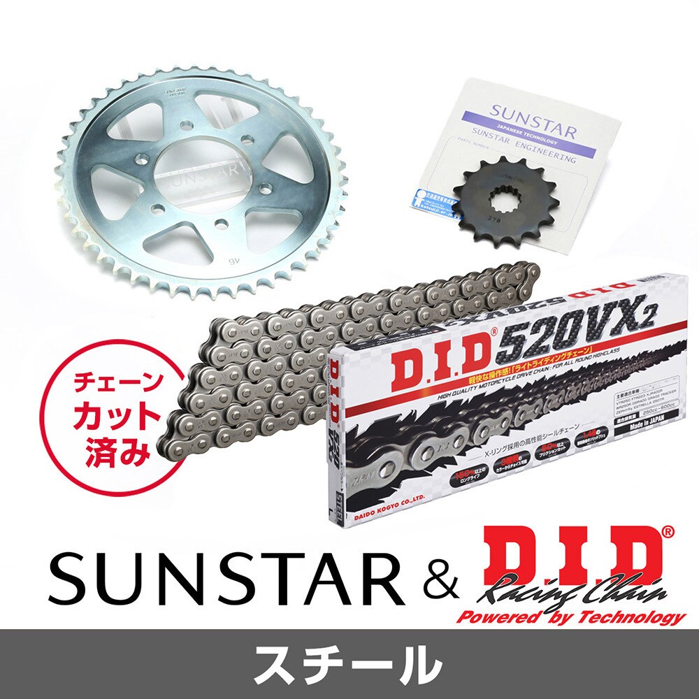 KD30405 スプロケット&チェーンキット KD 1セット SUNSTAR(サンスター