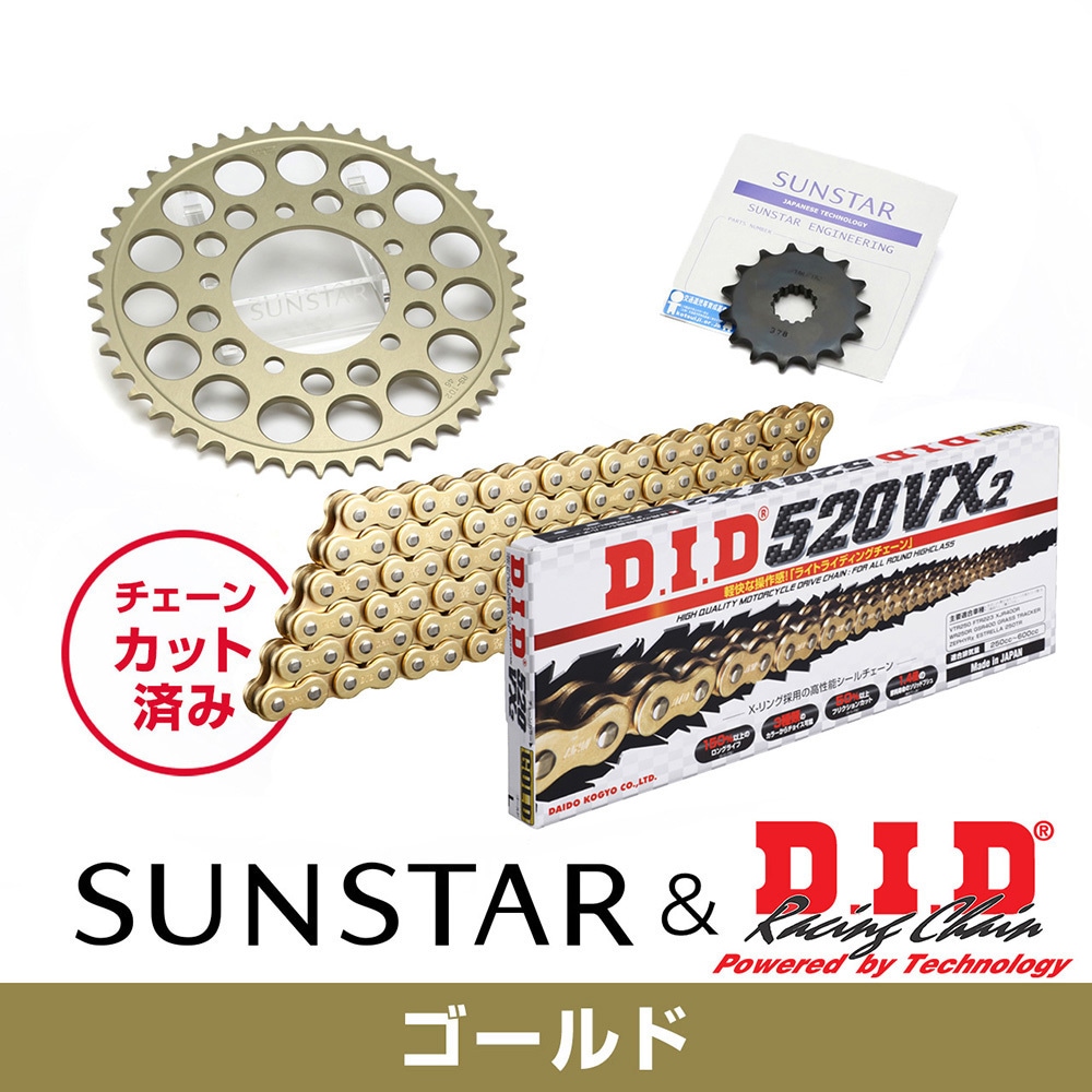 サンスター(SUNSTAR) スプロケット＆チェーンキット 品番:KE3M203 ZX-6R サイズ:520 サンスター SUNSTAR スプロケット＆チェーンキット SUNSTARチェーン